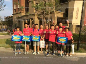 馬鞍山易高店，大家一起幫幫團