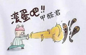 易高無醛板，與” 醛”世界為敵