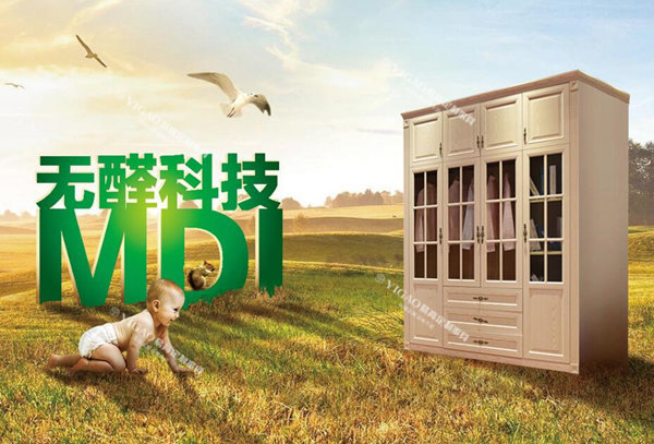 易高無(wú)醛板