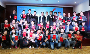 第七期“終端智能盈利系統(tǒng)”培訓(xùn)會圓滿結(jié)束