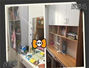 定制家具小小的改變，竟然為家庭帶來這么大的好處！