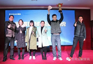 熱烈祝賀易高第八期“智能終端盈利系統(tǒng)”培訓(xùn)會(huì)華麗落幕！