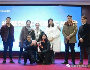 易高集團(tuán)第9期智能軟件培訓(xùn)會(huì)圓滿落幕！