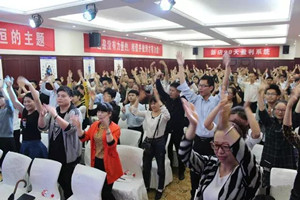 易高集團(tuán)第五期2017新店90天盈利系統(tǒng)特訓(xùn)營——引爆終端！