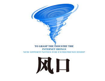 全屋定制，風(fēng)口之上，必有可為（投資熱點）！