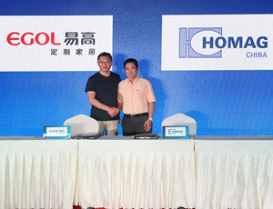 易高定制家居&豪邁再簽3100萬元設(shè)備！