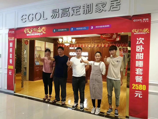 定制家具加盟火熱，究竟利潤(rùn)有多大呢？