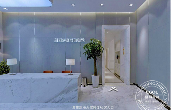 加盟全屋定制家具可靠嗎？