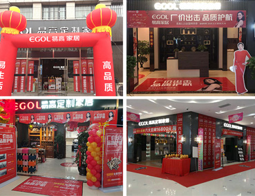 【首戰(zhàn)告捷】易高3.15全國(guó)聯(lián)動(dòng)活動(dòng)圓滿收官！