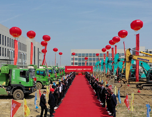  易高家居合肥下塘生產(chǎn)基地二期工程開工大吉 ！