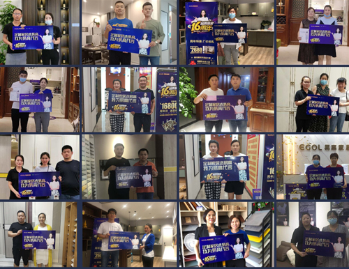  易高家居“沖刺60天”活動(dòng)首戰(zhàn)告捷！