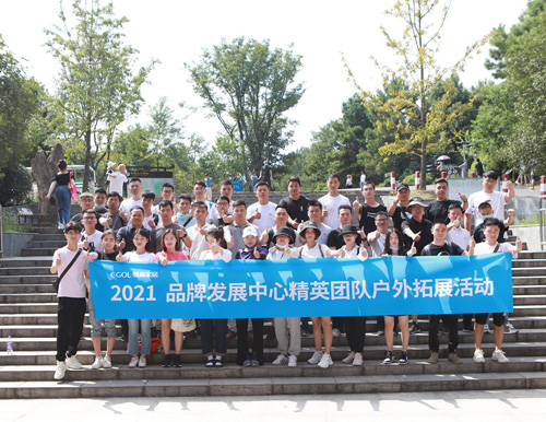 “新起點(diǎn) 新征程”易高家居品牌發(fā)展中心招商團(tuán)隊(duì)內(nèi)訓(xùn)會圓滿結(jié)束