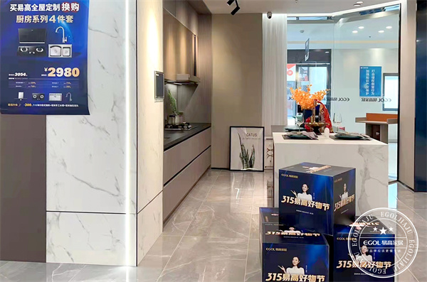 315全國(guó)聯(lián)動(dòng)活動(dòng)