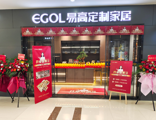  逆勢前行 | 上海麗居園易高店領跑315！