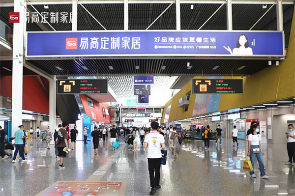 2022廣州建博會(huì)圓滿落幕