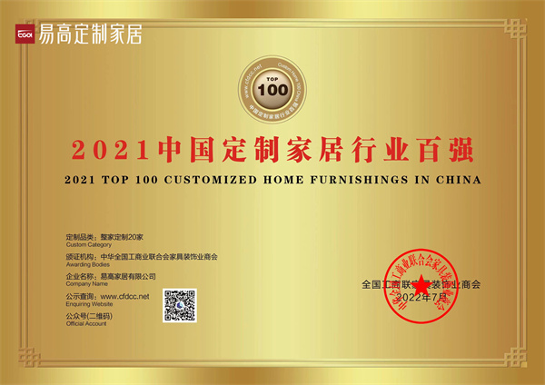 2022廣州建博會(huì)圓滿落幕