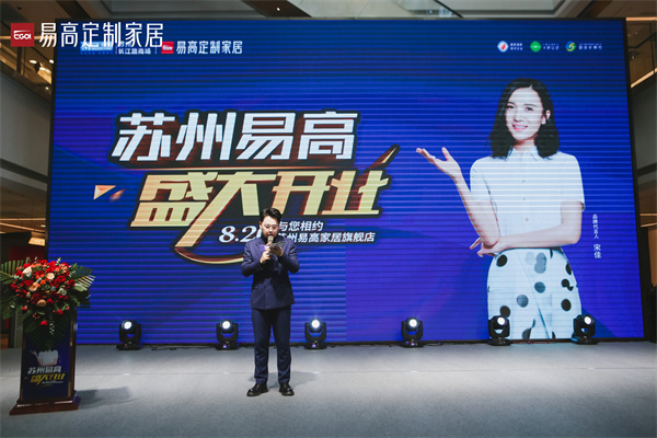 蘇州全屋定制哪個(gè)品牌好