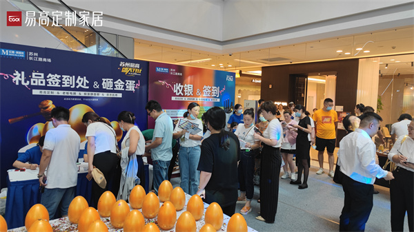 蘇州全屋定制哪個(gè)品牌好