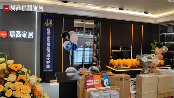 蘇州全屋定制哪個(gè)品牌好