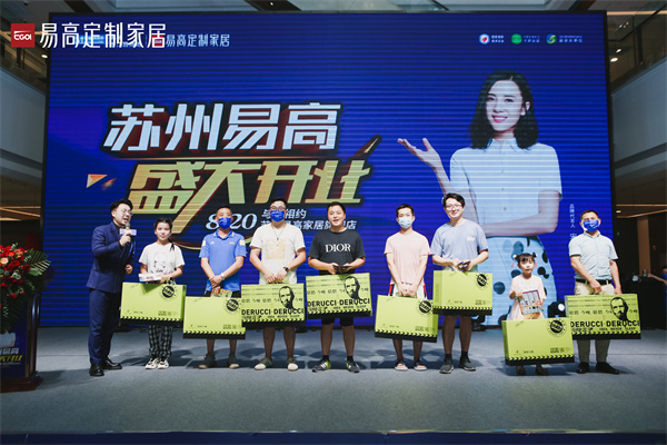 蘇州全屋定制哪個(gè)品牌好