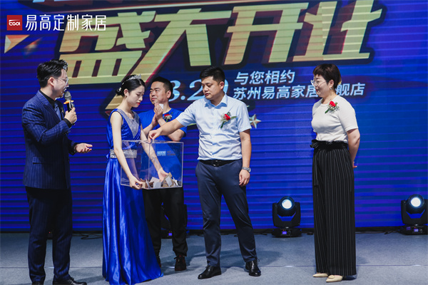 蘇州全屋定制哪個(gè)品牌好