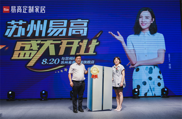 蘇州全屋定制哪個(gè)品牌好