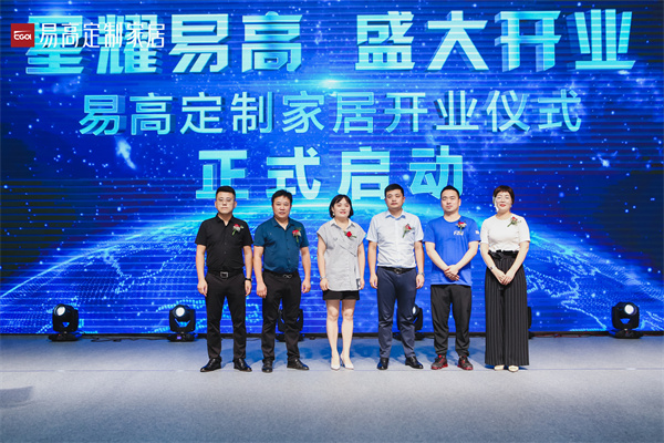 蘇州全屋定制哪個(gè)品牌好