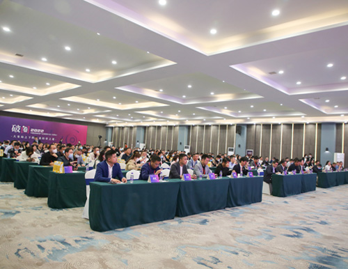  聚勢同行 共創(chuàng)未來 | 破圈（卷）· 2022中國定制家居產(chǎn)業(yè)巡回研討會（合肥易高站）圓滿落地！